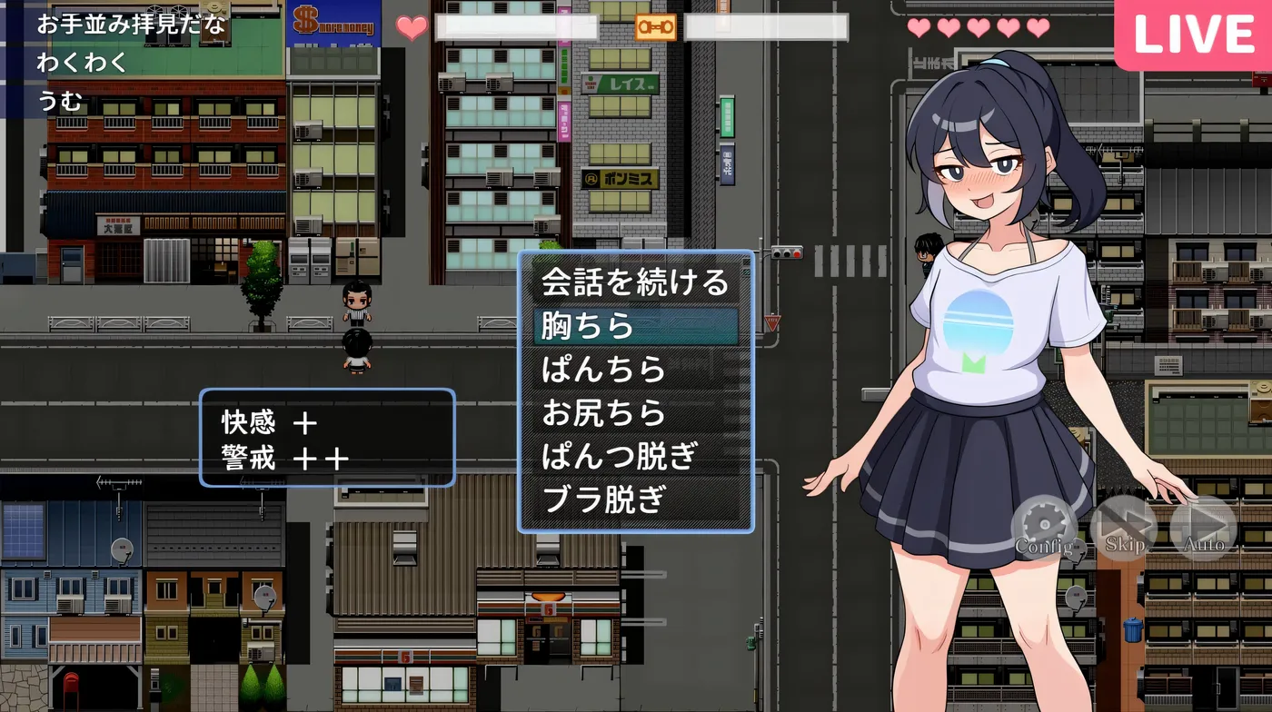 图片[4]-w1500  暴露吧！野外露○直播 挂载AI汉化版+存档 [新作/304.2M]-乐游二次元