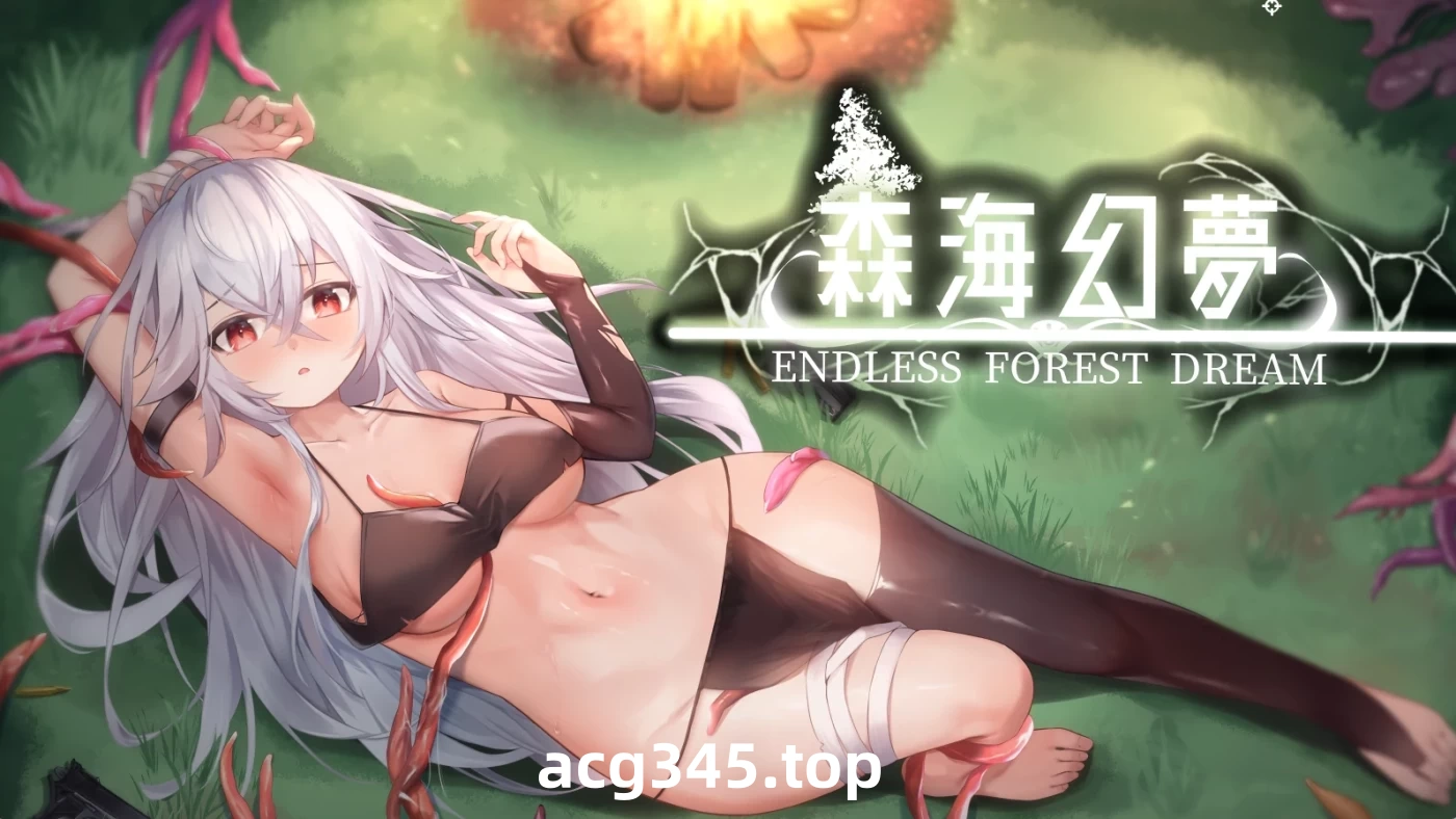 x1308森海幻梦 V1.1.1 Endless forest dream  官方中文版 [750M/更新]-乐游二次元