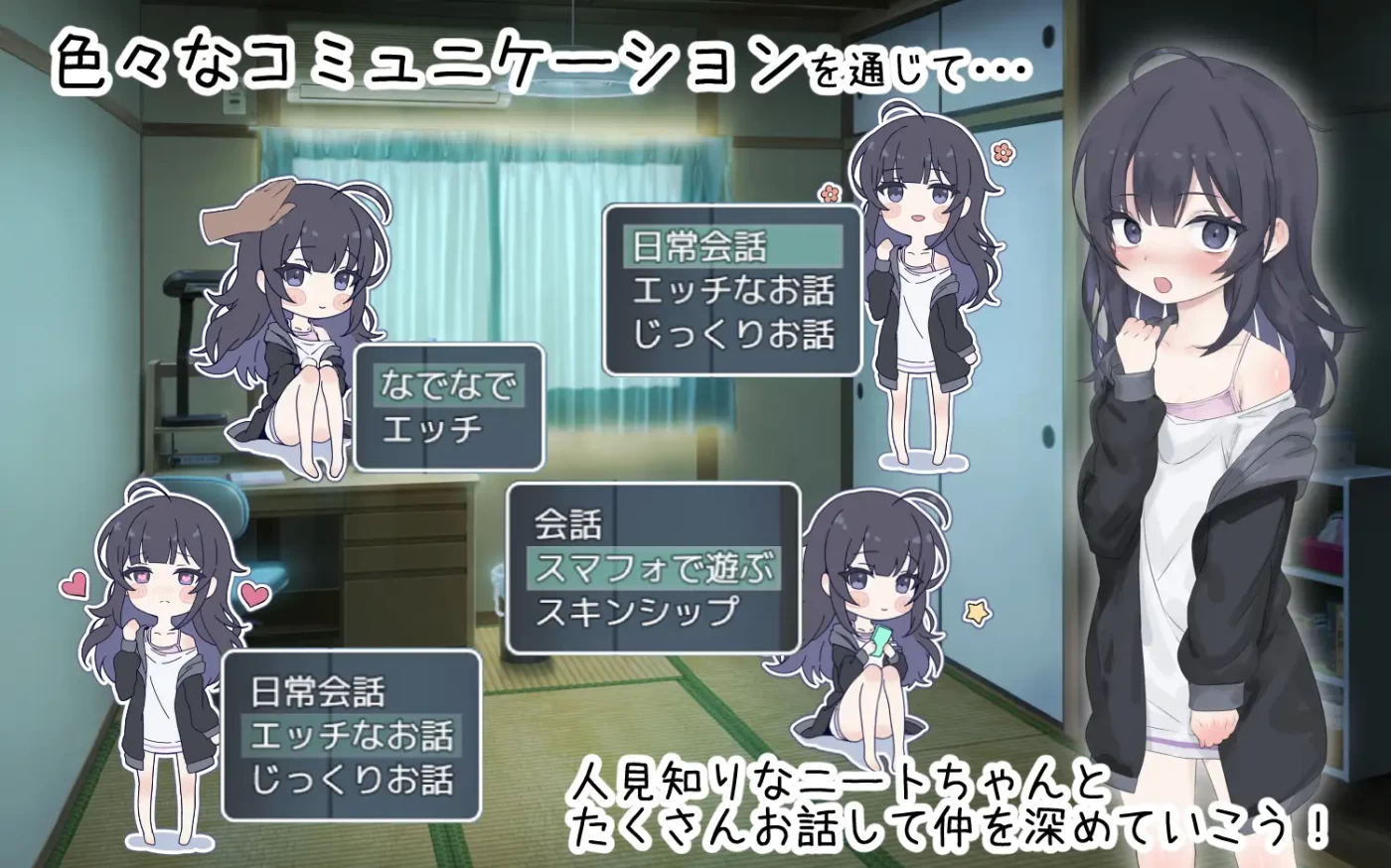 图片[3]-w1660 幸福家里蹲的养成方法Ver2.0.0 官方中文步兵版+存档 [更新/747.2M]-乐游二次元