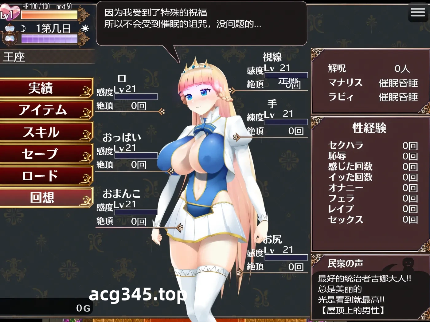 w1508 被催○的姬骑士 挂载AI汉化版+存档 [更新/1.2G]-乐游二次元