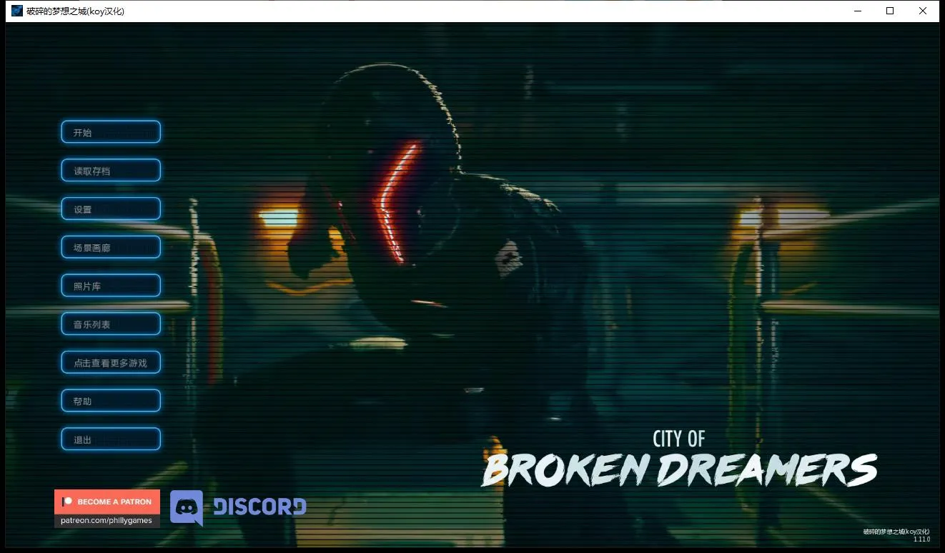 图片[2]-w698  破碎的梦之城！Ver1.15.0 Ch.15 汉化版 [更新/610M]-乐游二次元