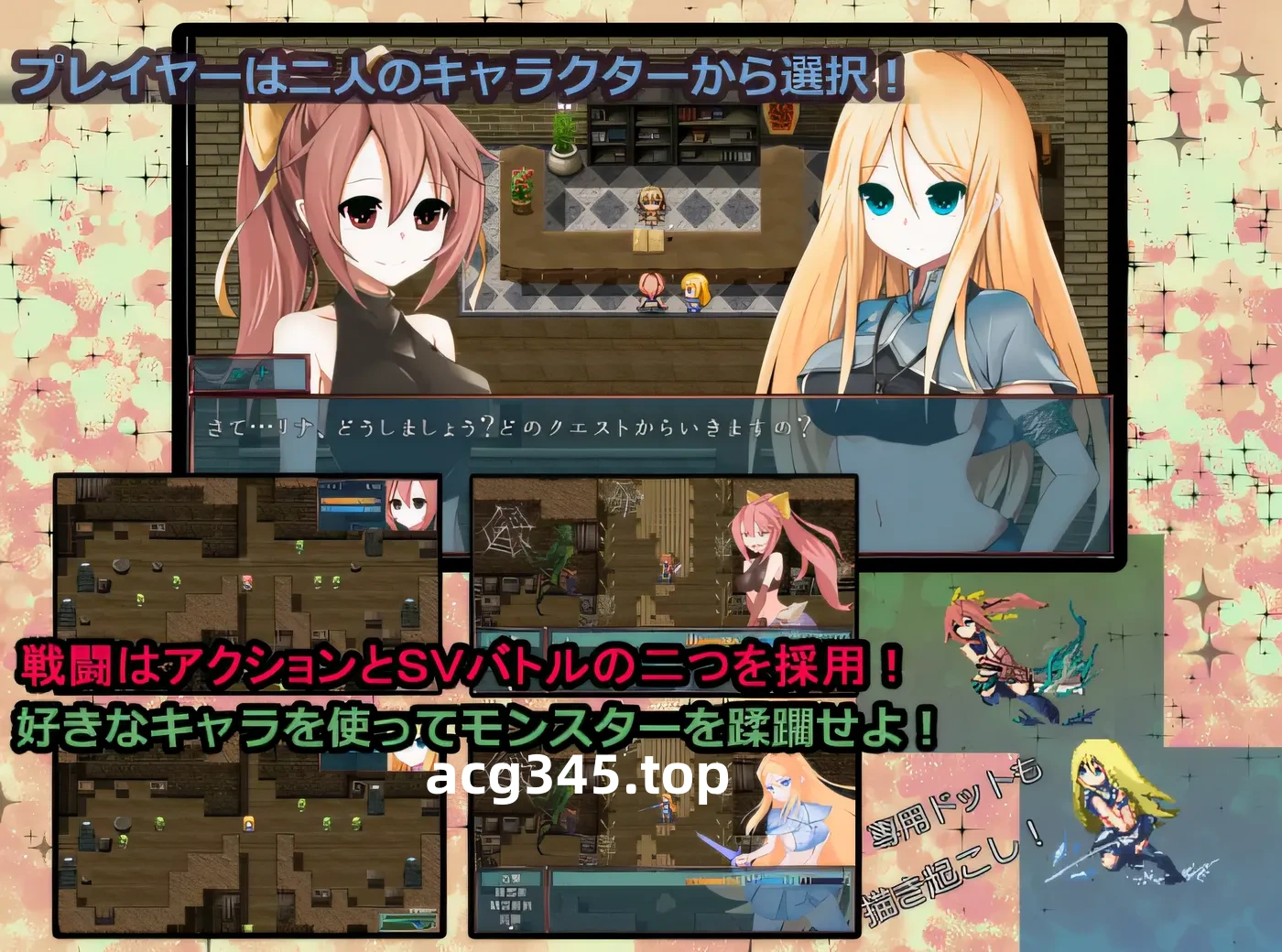 w1526 莉娜麗雅的冒險之旅~女孩們的救贖 精翻漢化版 [新作/879.6M]-ACG游戏网