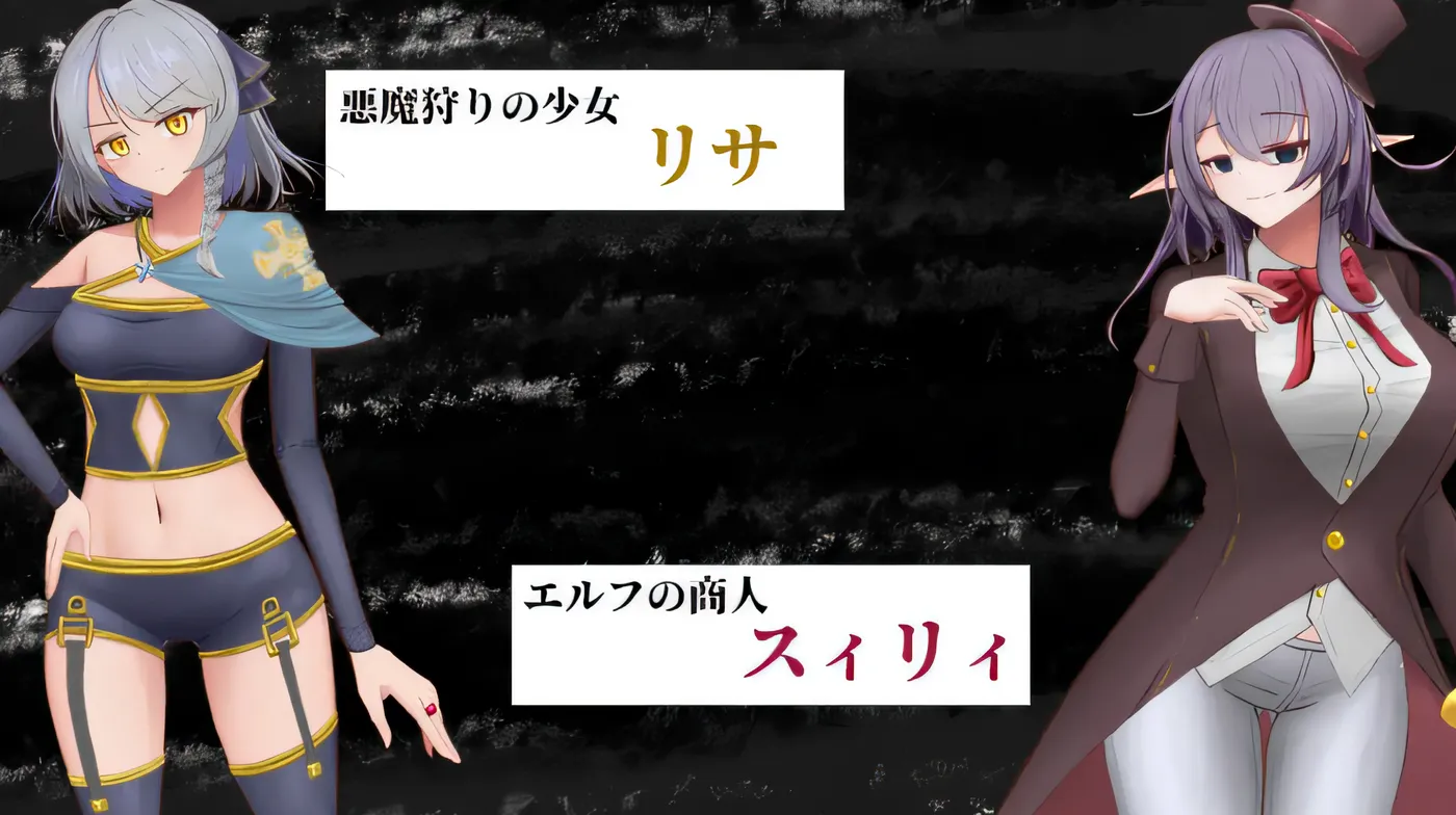 图片[4]-w672  流浪的地狱 Ver1.1 云翻汉化版 [新作/431.9M]-乐游二次元