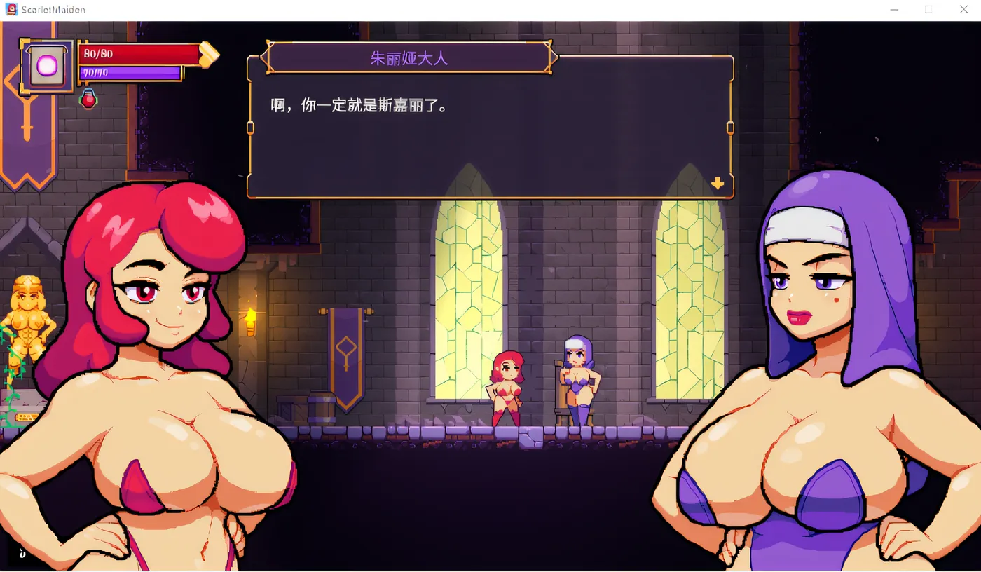 图片[2]-w671 Scarlet Maiden 猩红少女 Ver1.33 Steam官方中文版 [新作/138.9M]-乐游二次元