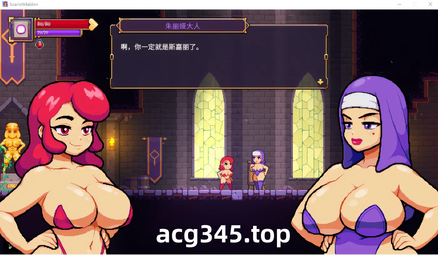 w671 Scarlet Maiden 猩红少女 Ver1.33 Steam官方中文版 [新作/138.9M]-ACG游戏网