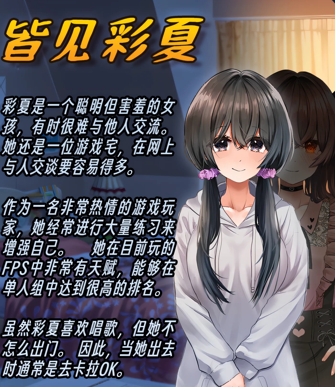 图片[4]-w661 害羞女孩的改造 V1.0 Steam官方中文版 [新作/1G]-乐游二次元
