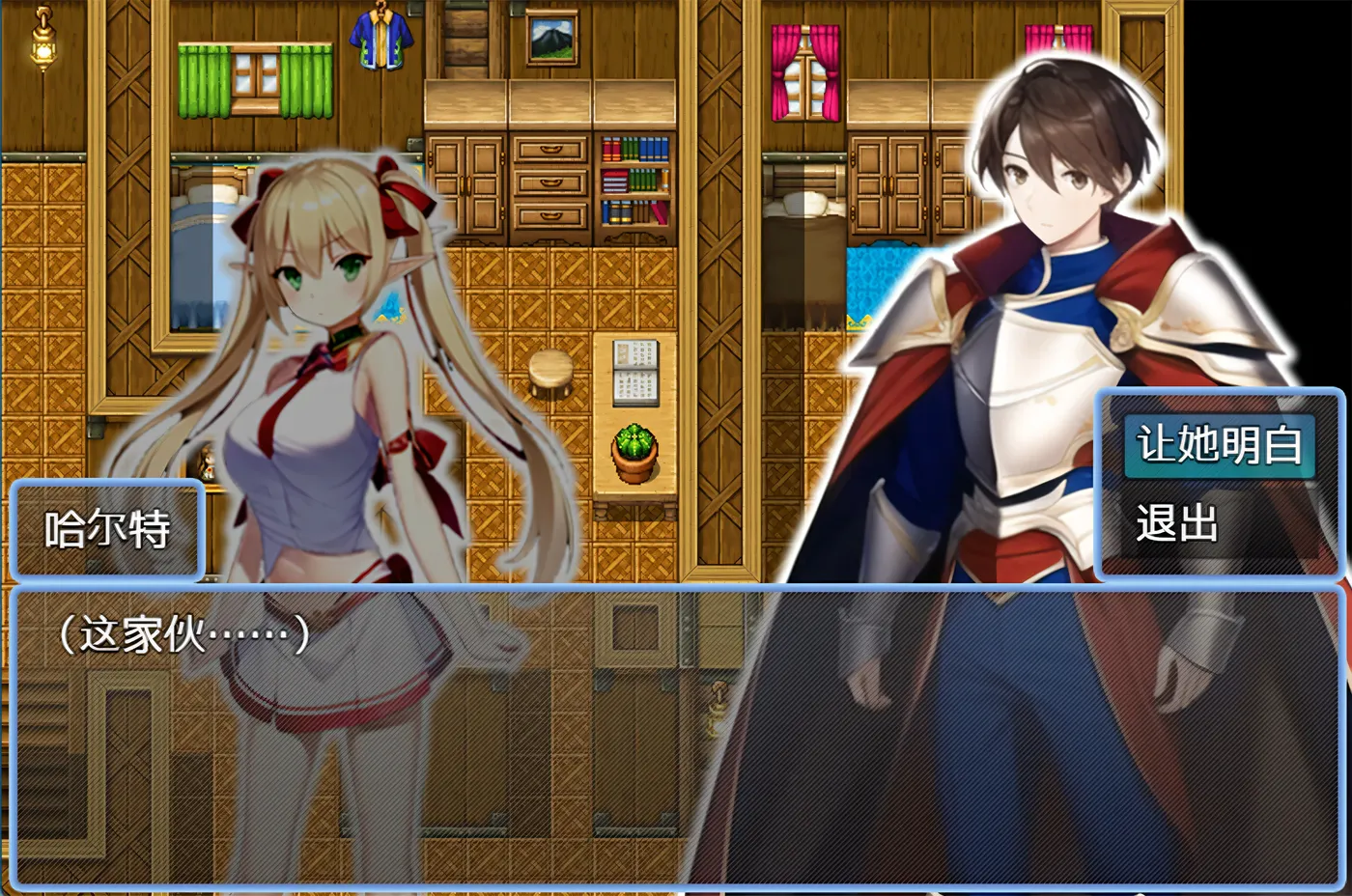 图片[3]-w1815 迷失在只有雌性精灵的村庄，必须让所有人怀孕才能离开 官方中文版 [新作/849.5M]-乐游二次元