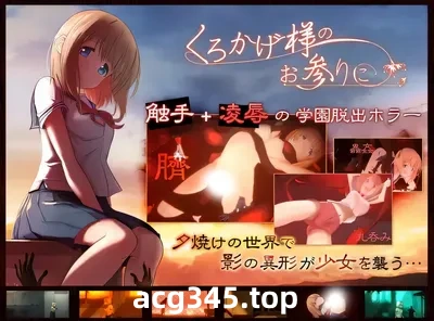 影之奠 官方中文版+存檔 [新作/445.3M]-乐游二次元