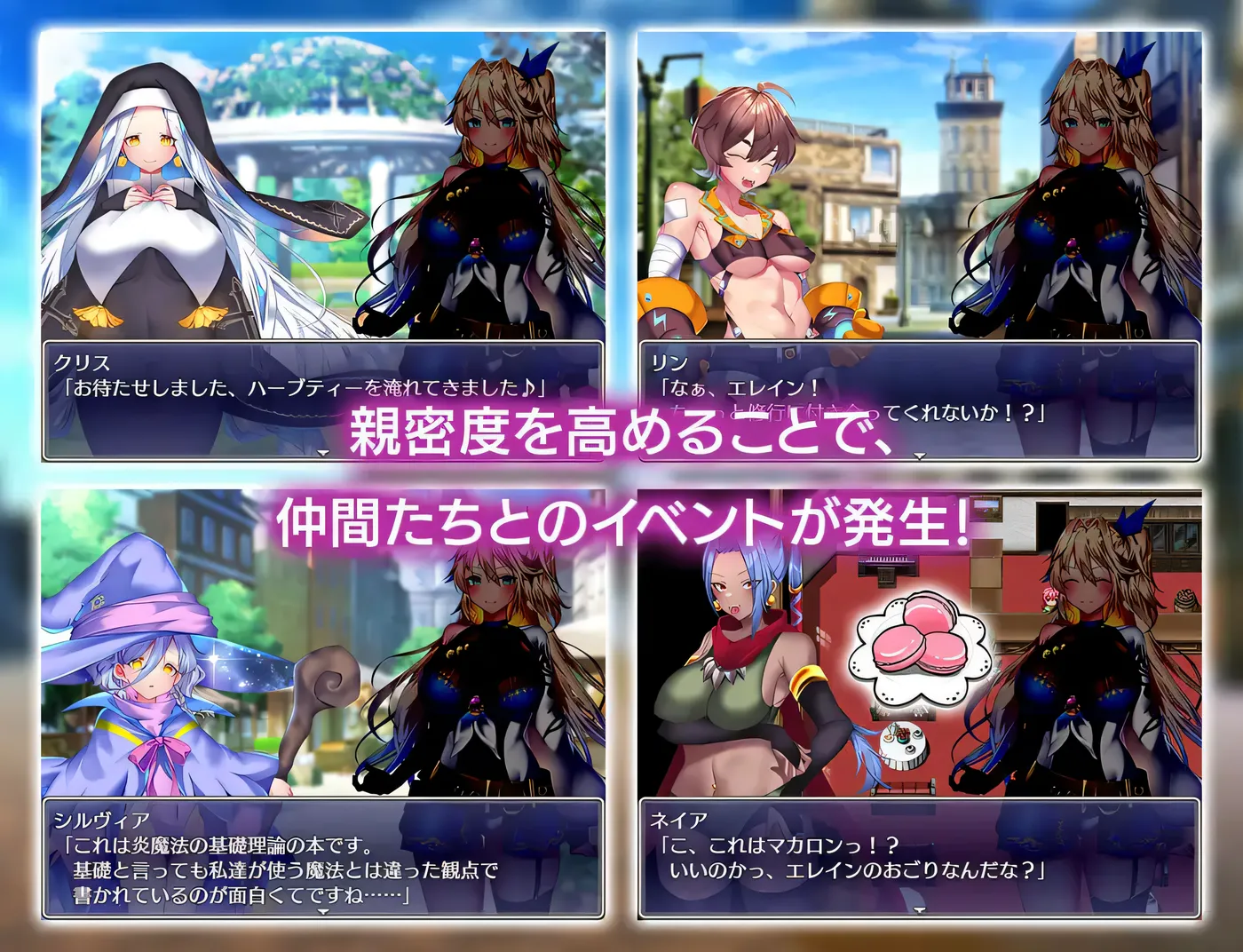 图片[4]-w1535 貧民街的冒險者艾琳Ver2.6 挂載AI漢化版+存檔 [新作/1.1G]-乐游二次元