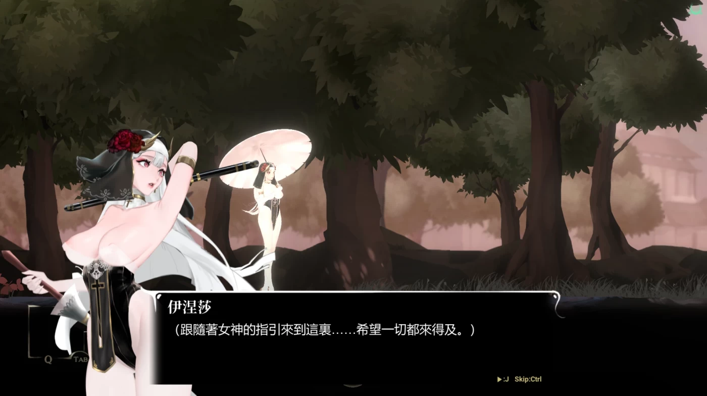 图片[3]-w1390  棘罪修女-伊妮莎Ver0.6.5 官方中文版 [更新/470.8M]-乐游二次元