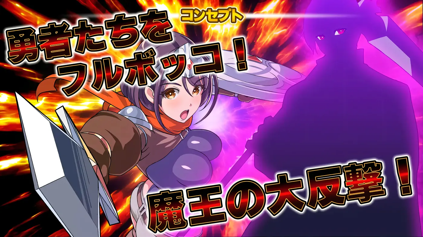 图片[3]-w1561  反擊的魔王大人 機翻漢化版+存檔 [新作/517.4M]-乐游二次元