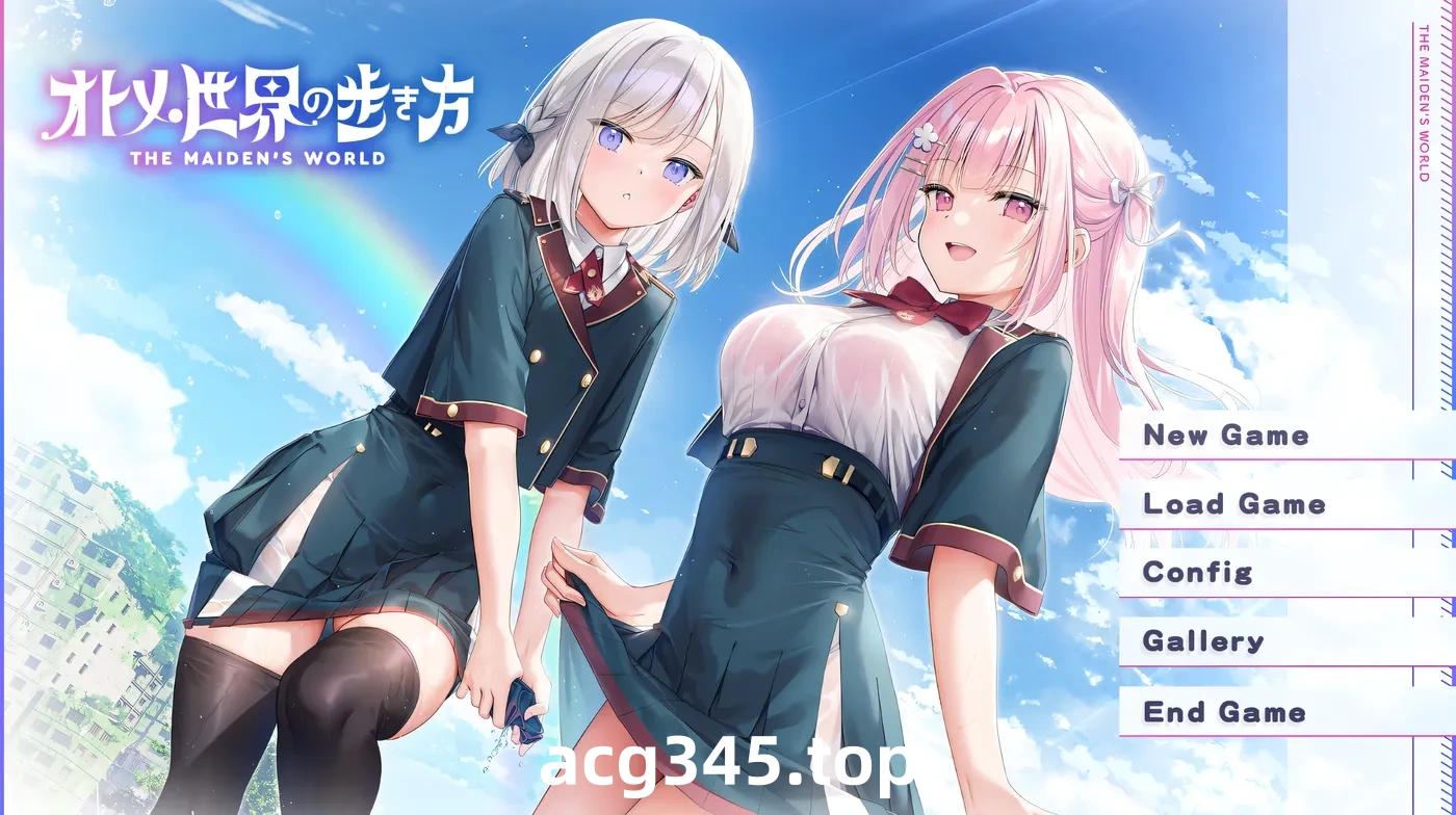 w1875 少女世界的生存之道 AI汉化版+全CG存档 [新作/6.7G]-乐游二次元