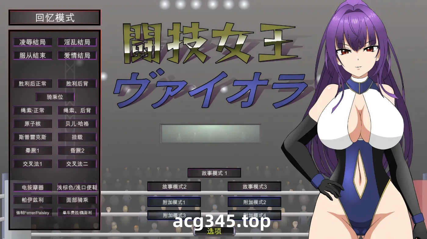 w1573  格鬥女王維奧拉 機翻漢化版+存檔 [新作/170.4M]-ACG游戏网