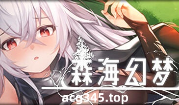 w2167 森海幻梦 Steam 官方中文-乐游二次元