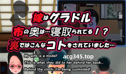 w2226 NTR妻子是写真偶像V1.03 官方中文-乐游二次元