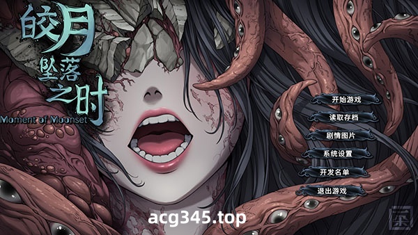 w1980 皎月坠落之时 Steam 官方中文 国语配音-乐游二次元