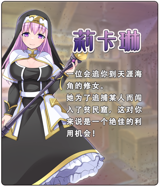 图片[5]-w1357  贫民窟导游 官方中文步兵版+存档 [新作/630.6M]-乐游二次元