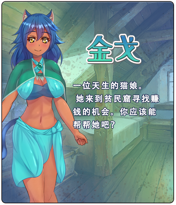 图片[6]-w1357  贫民窟导游 官方中文步兵版+存档 [新作/630.6M]-乐游二次元