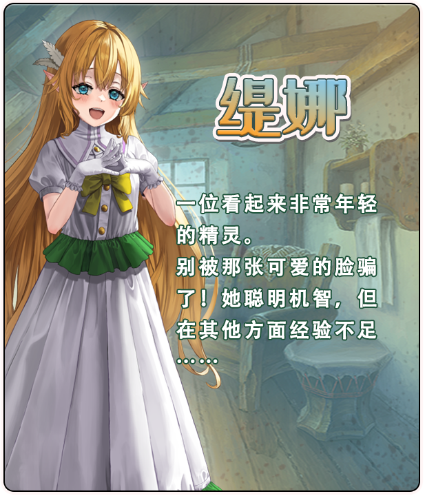 图片[7]-w1357  贫民窟导游 官方中文步兵版+存档 [新作/630.6M]-乐游二次元