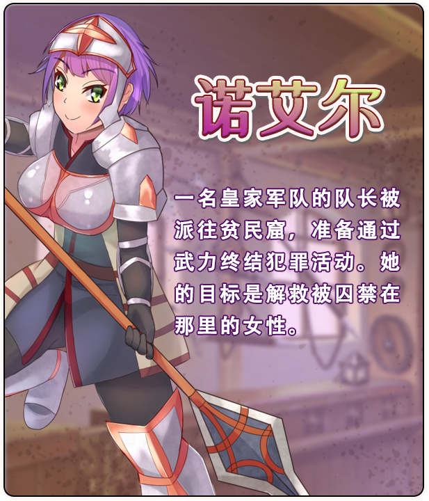 图片[9]-w1357  贫民窟导游 官方中文步兵版+存档 [新作/630.6M]-乐游二次元