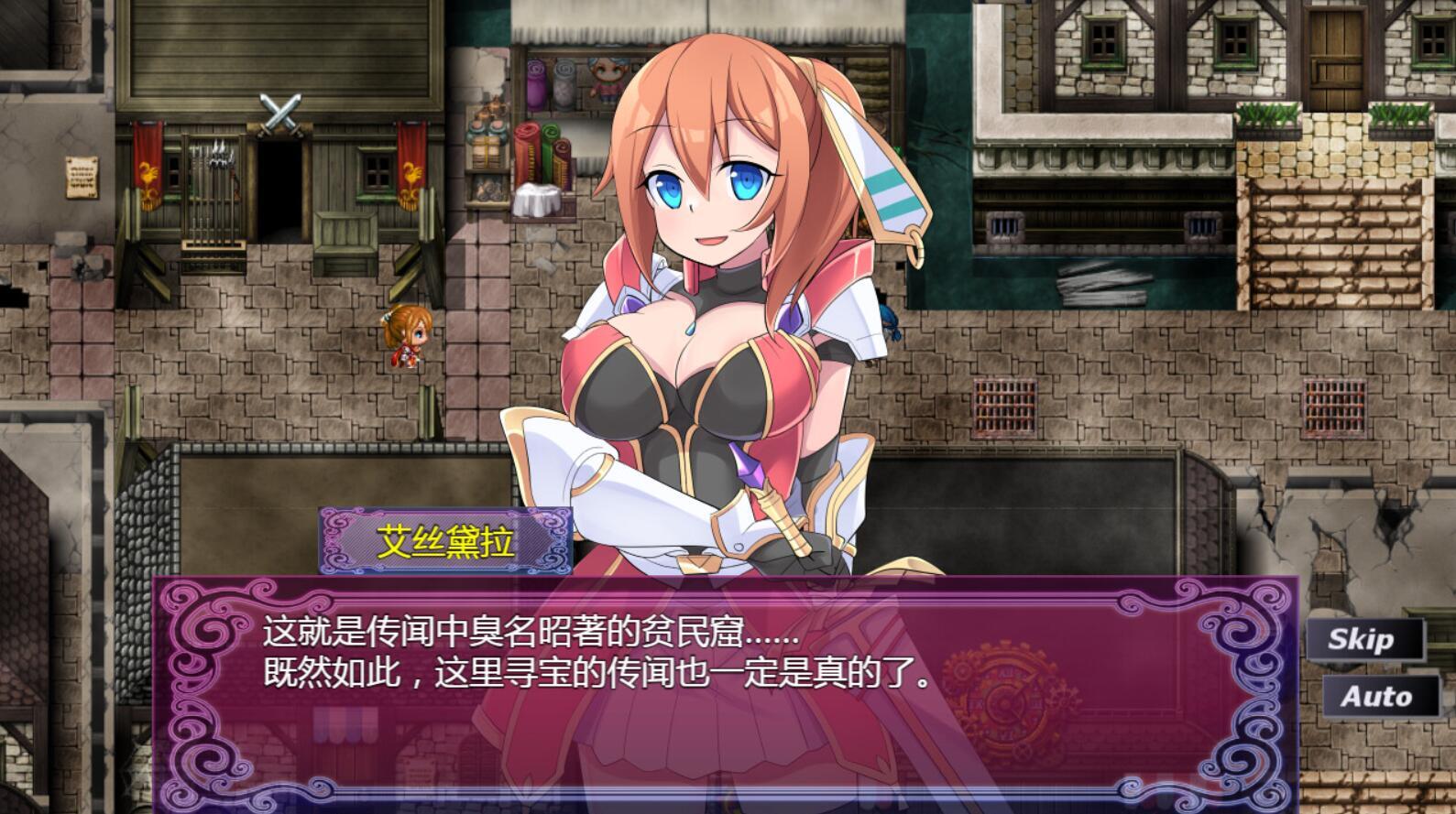 图片[14]-w1357  贫民窟导游 官方中文步兵版+存档 [新作/630.6M]-乐游二次元