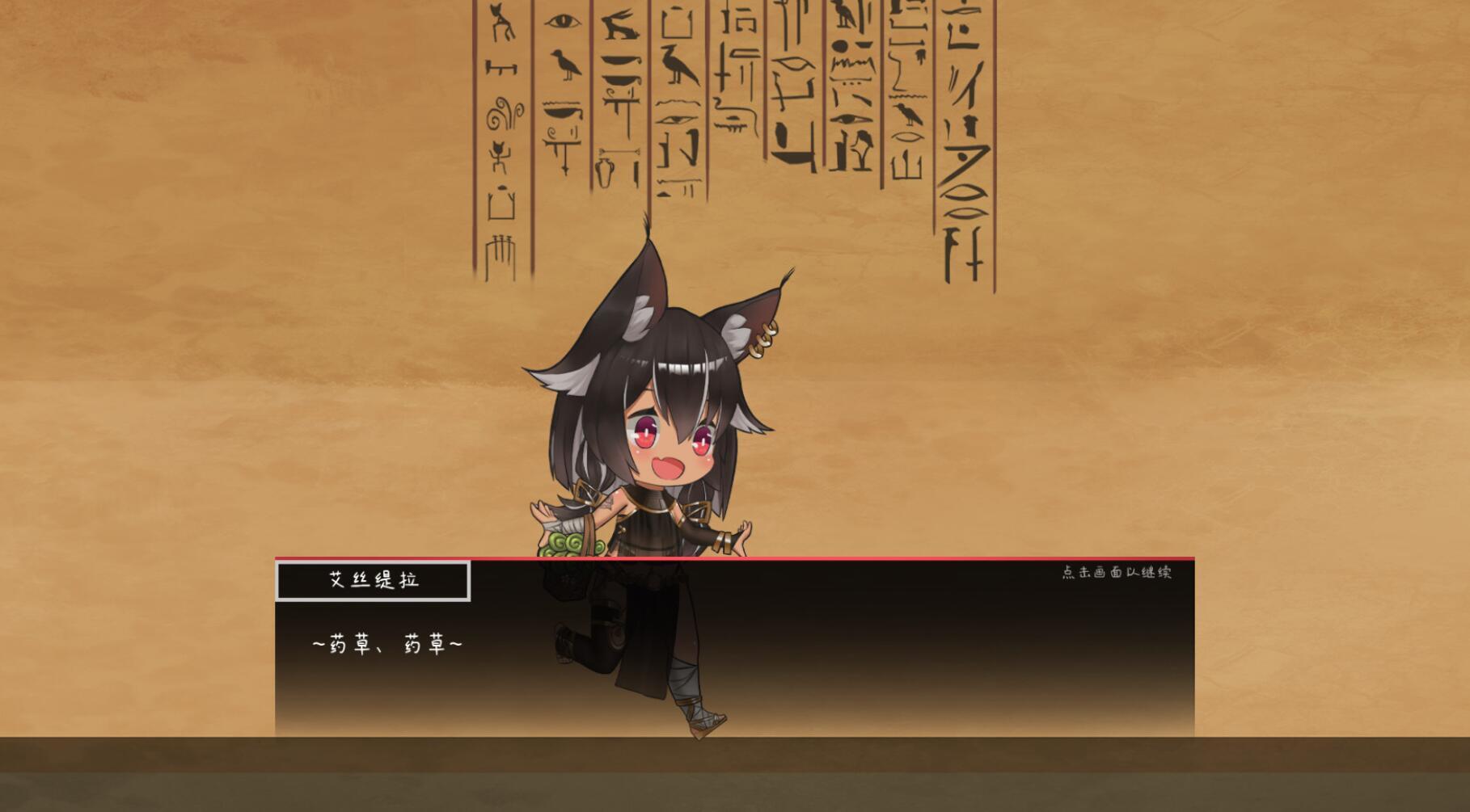 图片[7]-w2133 艾丝缇拉的遭难：被封印的异空间和魅魔的诅咒 Steam 官方中文-乐游二次元