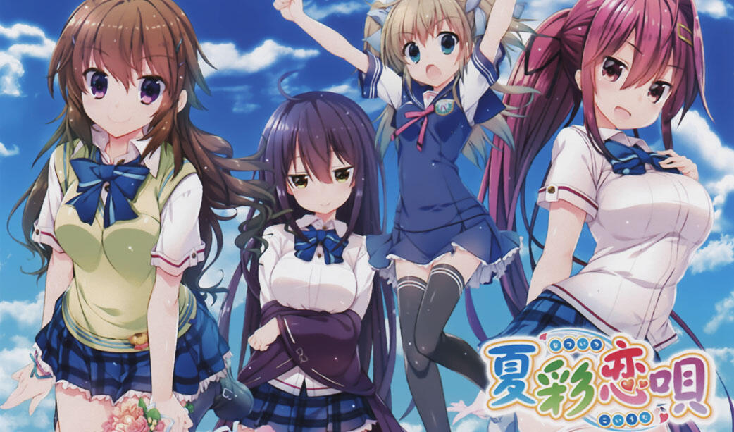 图片[2]-w1820 夏彩恋歌 精翻汉化版 3.38G-乐游二次元