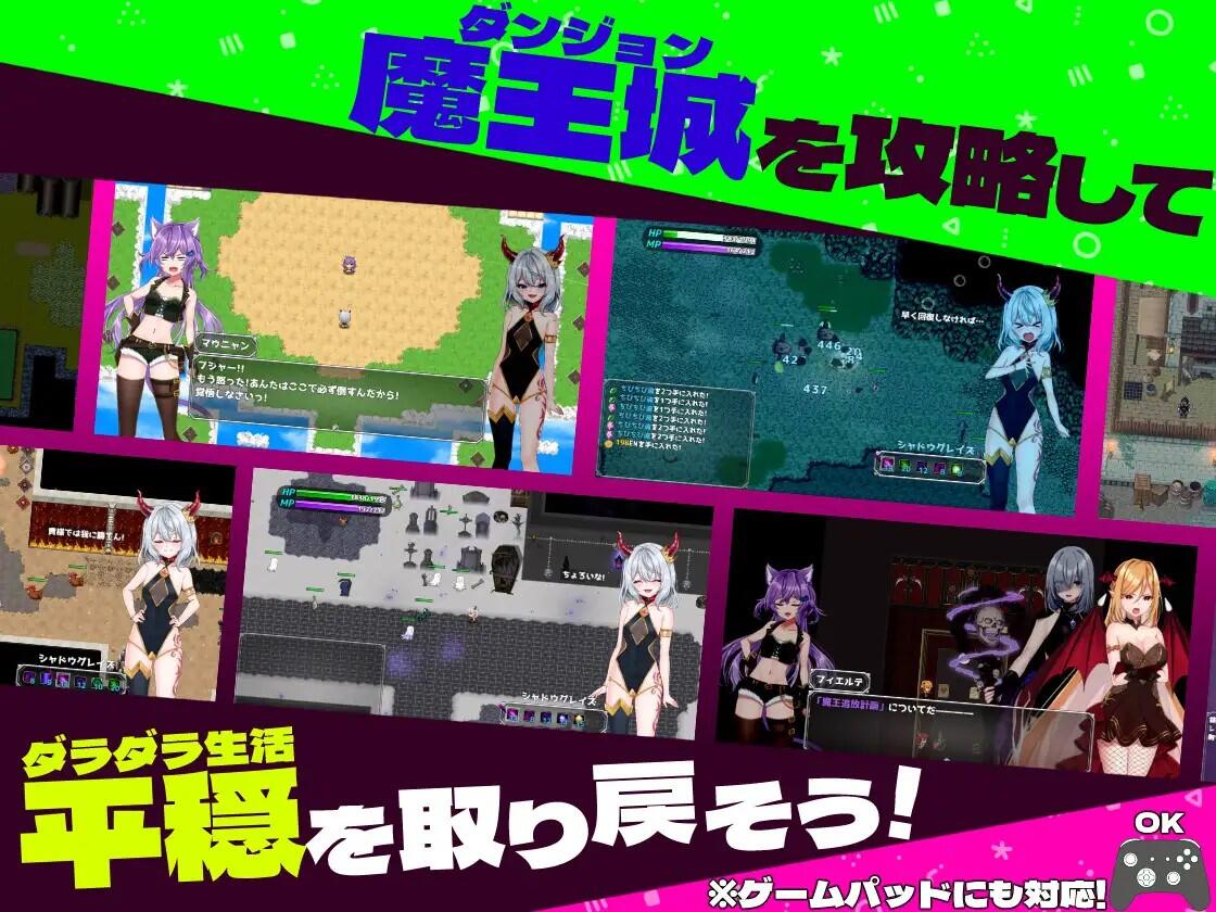 图片[4]-w1833 软蛋魔王与四块解咒石 v1.04 官方中文-乐游二次元