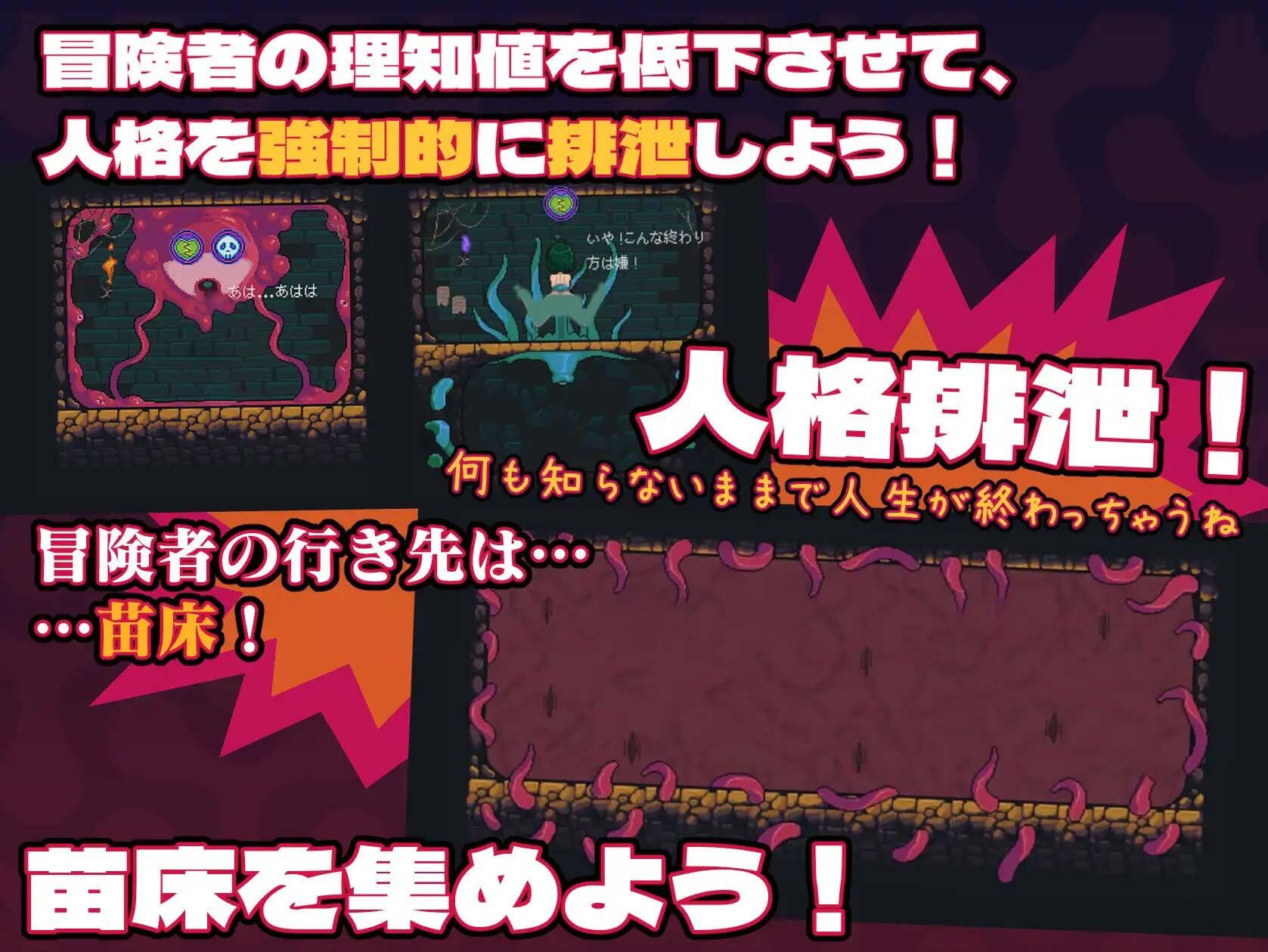 图片[4]-w2156 Mazecave~我的感官遮断触手地牢！DL官方中文-乐游二次元