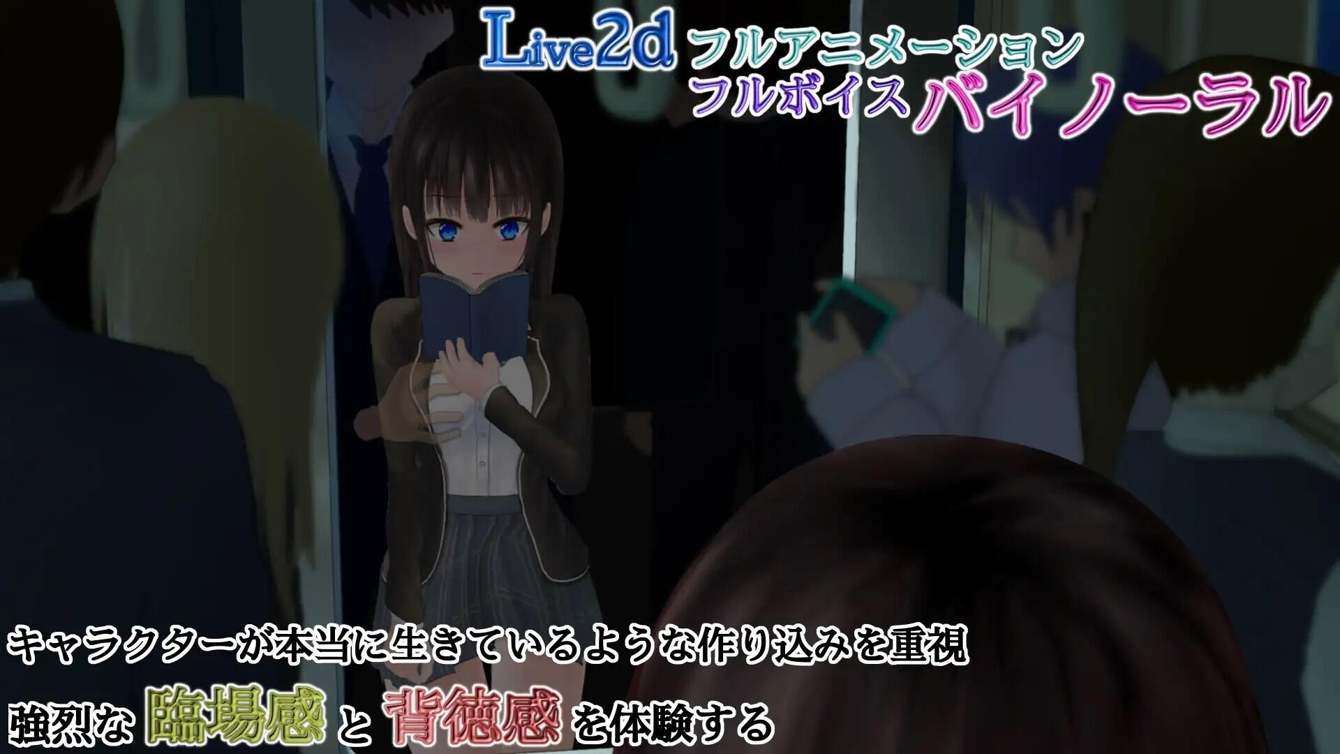 图片[3]-w1837 轮回痴汉电车 汉化版-乐游二次元