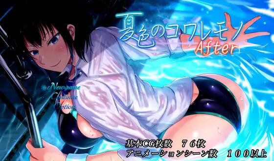 图片[2]-w1838 夏色泡影 After  AI汉化版-乐游二次元