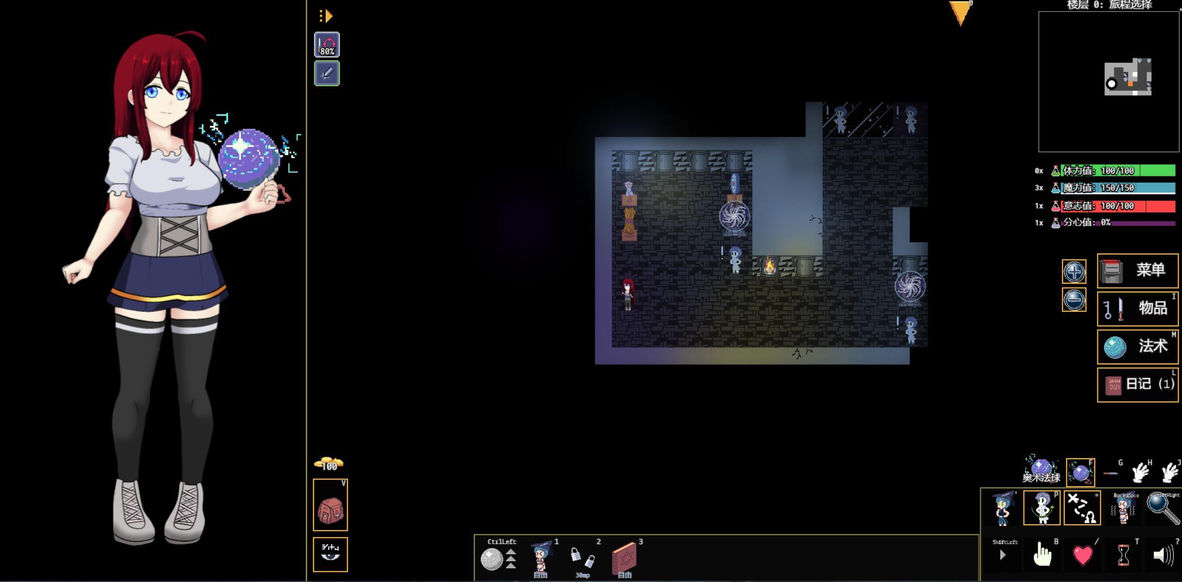 图片[3]-变态地牢 Kinky Dungeon V5.35 官方中文-乐游二次元