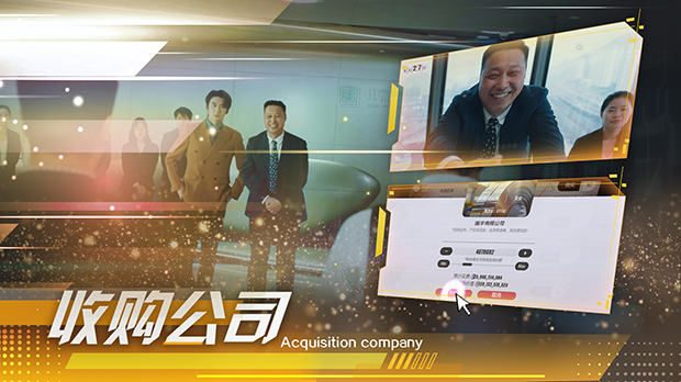 图片[3]-w2158 [真人]  失业了,我获得了亿万游戏财产！ 官方中文 41G-乐游二次元