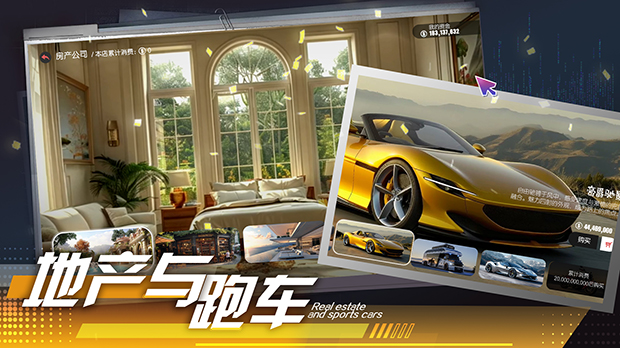 图片[5]-w2158 [真人]  失业了,我获得了亿万游戏财产！ 官方中文 41G-乐游二次元