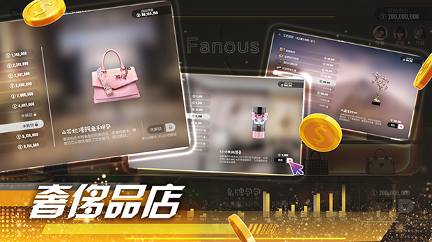 图片[6]-w2158 [真人]  失业了,我获得了亿万游戏财产！ 官方中文 41G-乐游二次元