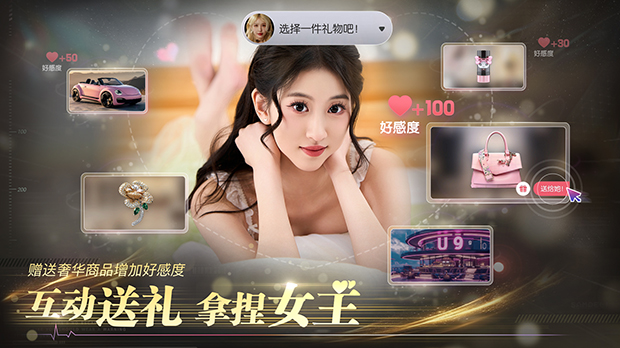 图片[8]-w2158 [真人]  失业了,我获得了亿万游戏财产！ 官方中文 41G-乐游二次元