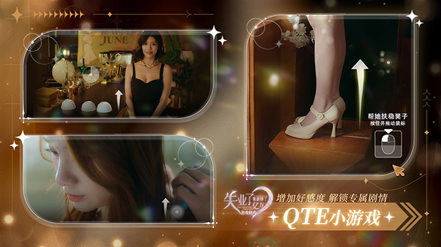 图片[10]-w2158 [真人]  失业了,我获得了亿万游戏财产！ 官方中文 41G-乐游二次元