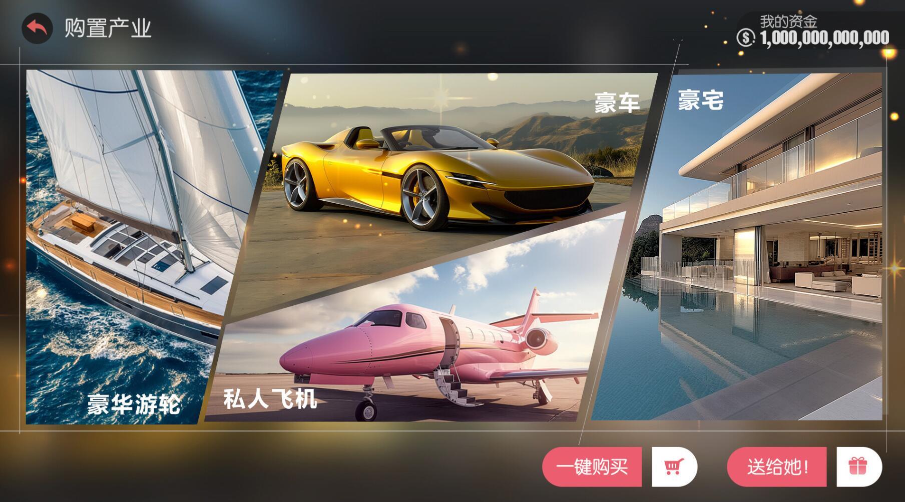 图片[17]-w2158 [真人]  失业了,我获得了亿万游戏财产！ 官方中文 41G-乐游二次元