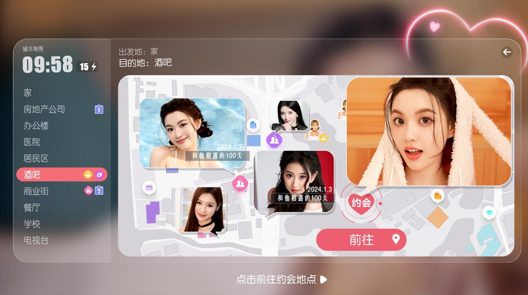 图片[18]-w2158 [真人]  失业了,我获得了亿万游戏财产！ 官方中文 41G-乐游二次元