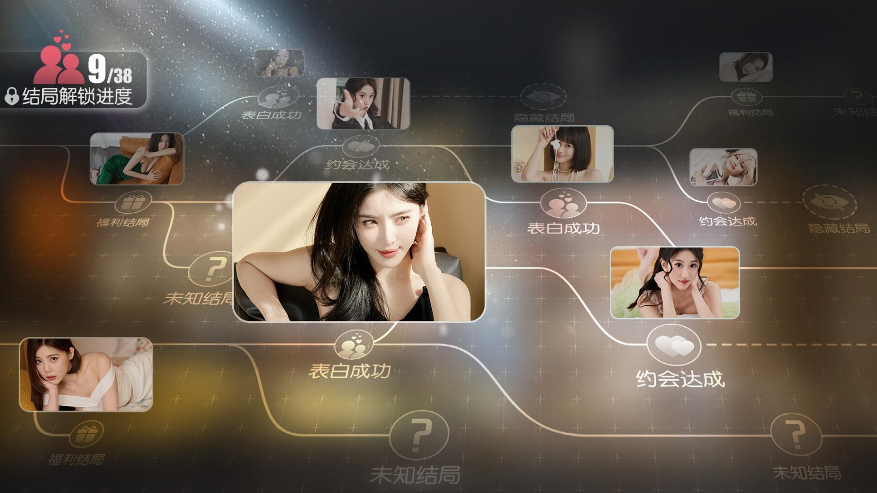 图片[21]-w2158 [真人]  失业了,我获得了亿万游戏财产！ 官方中文 41G-乐游二次元