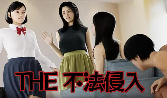 图片[2]-w1865 THE 不法侵入 I生肉-乐游二次元