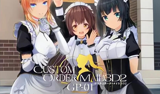 图片[2]-w1866 3D定制女仆V1.12 官方中文-乐游二次元