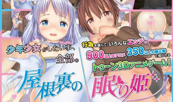 图片[2]-w1875 阁楼上熟睡的公主V1.04 精翻汉化版-乐游二次元