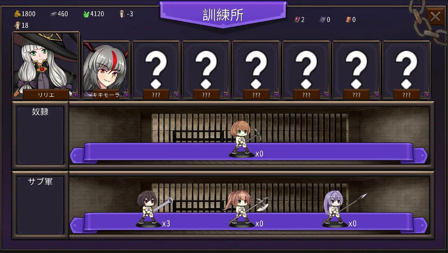 图片[4]-w1877 Cradle Epic- 魔女之路 V1.3 官方中文-乐游二次元