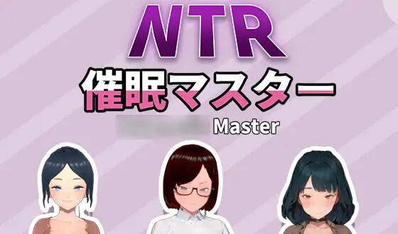 图片[2]-w2161 NTR-催眠大师 V1.0 官方中文-乐游二次元