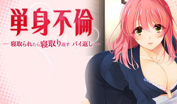 图片[2]-w2163 只身出轨 官方中文-乐游二次元