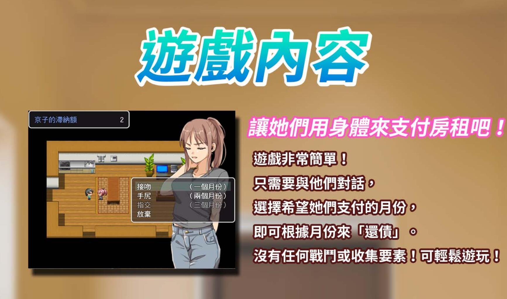 图片[4]-w2166 太太请用你的身体支付房租 BOKIBOKI 官方中文-乐游二次元