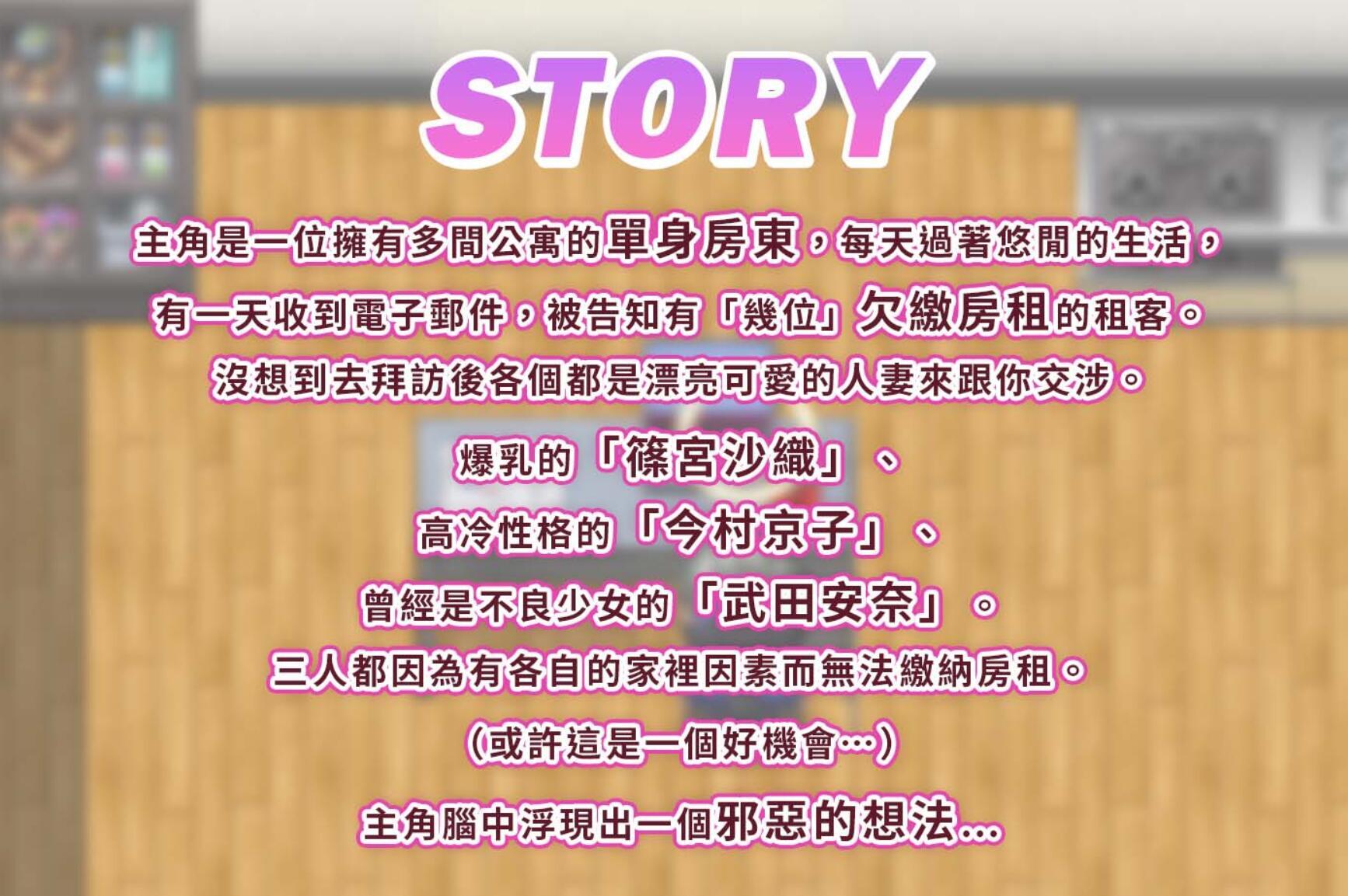 图片[5]-w2166 太太请用你的身体支付房租 BOKIBOKI 官方中文-乐游二次元