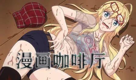 图片[2]-w1886 漫画咖啡厅 精翻汉化-乐游二次元