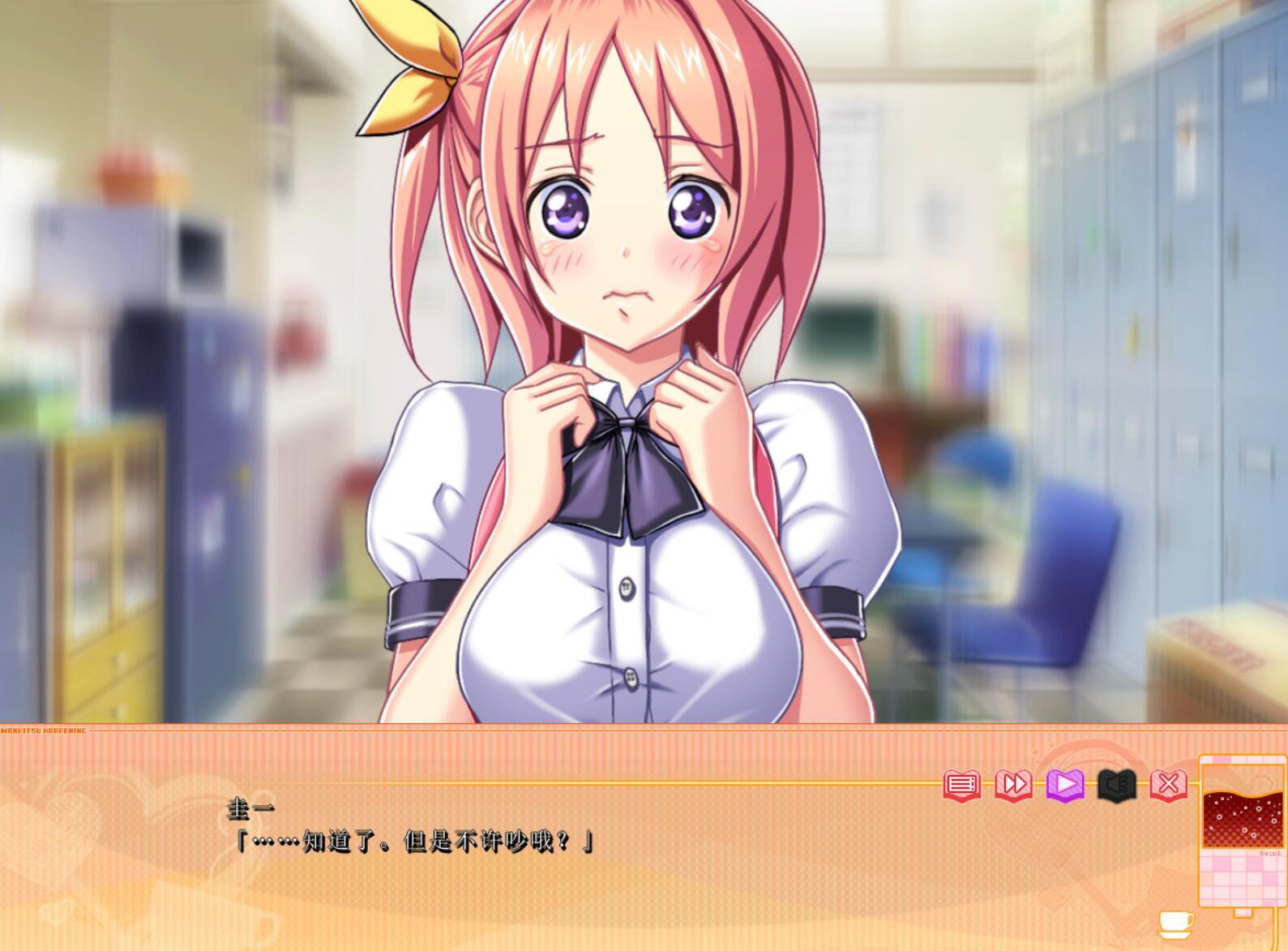 图片[3]-w1886 漫画咖啡厅 精翻汉化-乐游二次元